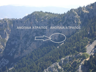 ΑΓΙΑ ΙΕΡΟΥΣΑΛΗΜ ΑΜΦΙΚΛΕΙΑΣ. Ο ΝΑΟΣ ΤΩΝ ΔΡΑΚΩΝ. Ο ΝΑΟΣ ΤΩΝ ΝΑΙΤΩΝ ΙΠΠΟΤΩΝ (ΑΠΟΚΛΕΙΣΤΙΚΕΣ ΦΩΤΟΓΡΑΦΙΕΣ)  