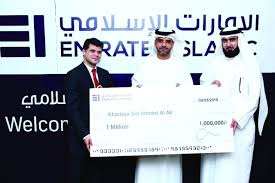 وظائف بنك الإمارات الاسلامي
