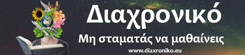 Diaxroniko