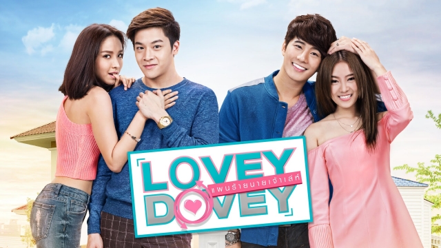 Yêu Người Đào Hoa, Lovey Dovey