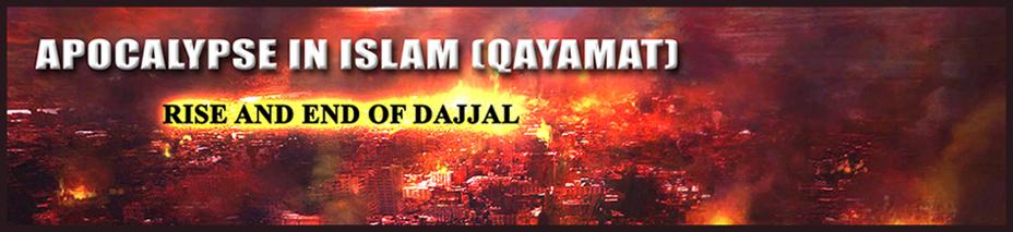 Qayamat Islam - End of the World