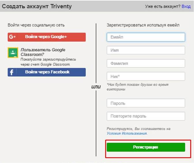 Как пользоваться без регистрации. Как пользоваться без регистрации. Как пользоваться без регистрации. Памятка по госуслугам. Elektroni pochta.