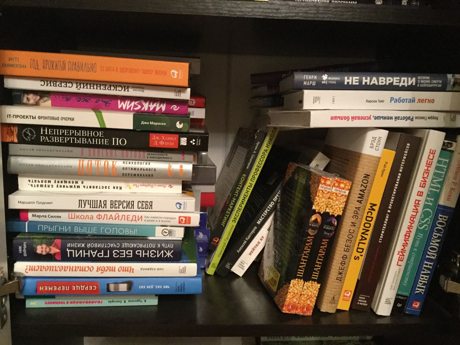 задания на согласовывание словосочетаний. стопка книг по медицине. Ckjdjcjxbnfybz yf jcyjdt cjukfcjdfybz cj cdzpm. компьютеры на полках. книги на стеллаже обернутые в бумагу.