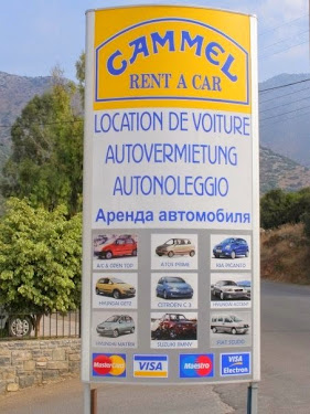 RENT A  CAR ΚΡΗΤΗ