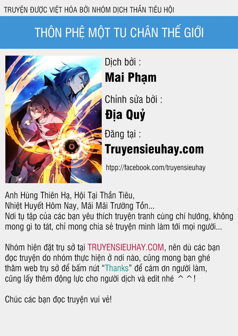 Thôn Phệ Một Thế Giới Tu Tiên Chapter 19 - Trang 1