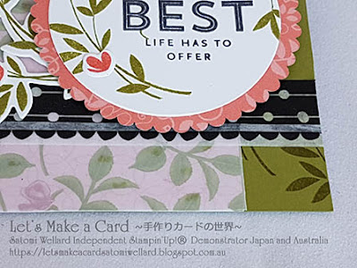 Design tips for Picnic with You Occasions Catalogue  Satomi Wellard-Independent Stampin’Up! Demonstrator in Japan and Australia, #su, #stampinup, #cardmaking, #papercrafting, #rubberstamping, #stampinuponlineorder, #craftonlinestore, #papercrafting, #handmadegreetingcard, #greetingcards  #2018sab, #2018occasionscatalog #picnicwithyou  #youdeservethebestlifehastooffer #lotsofhappycardfkit #スタンピン　#スタンピンアップ　#スタンピンアップ公認デモンストレーター　#ウェラード里美　#手作りカード　#スタンプ　#カードメーキング　#ペーパークラフト　#スクラップブッキング　#ハンドメイド　#オンラインクラス　#スタンピンアップオンラインオーダー　#スタンピンアップオンラインショップ #フェイスブックライブワークショップ #セラブレーション　#ピクニックウィズユー　#バスケットウィーブエンボスフォルダー　#ロッツオブハッピーカードキット