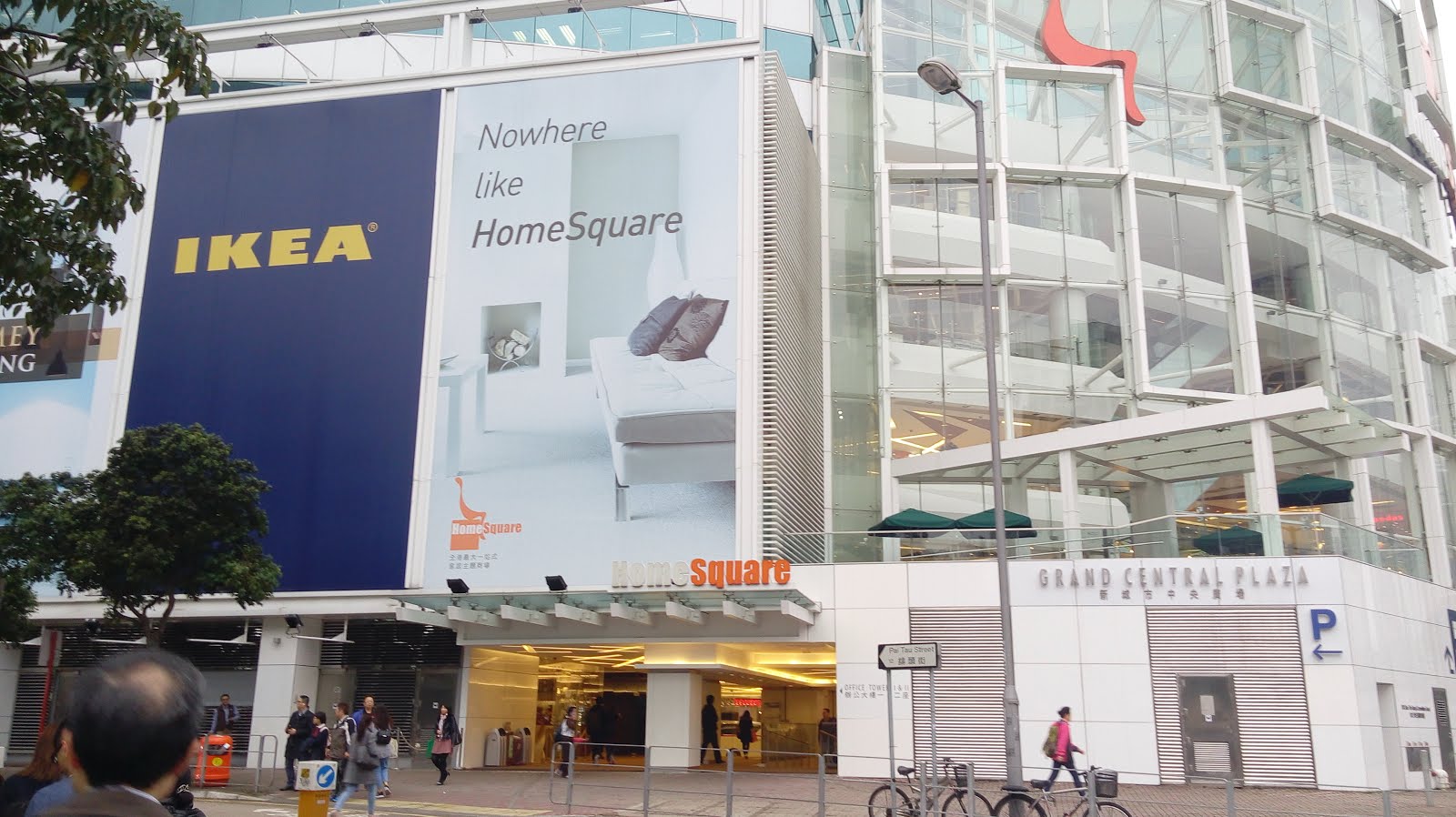 Explore with Deltanne [Hong Kong] IKEA Sha Tin