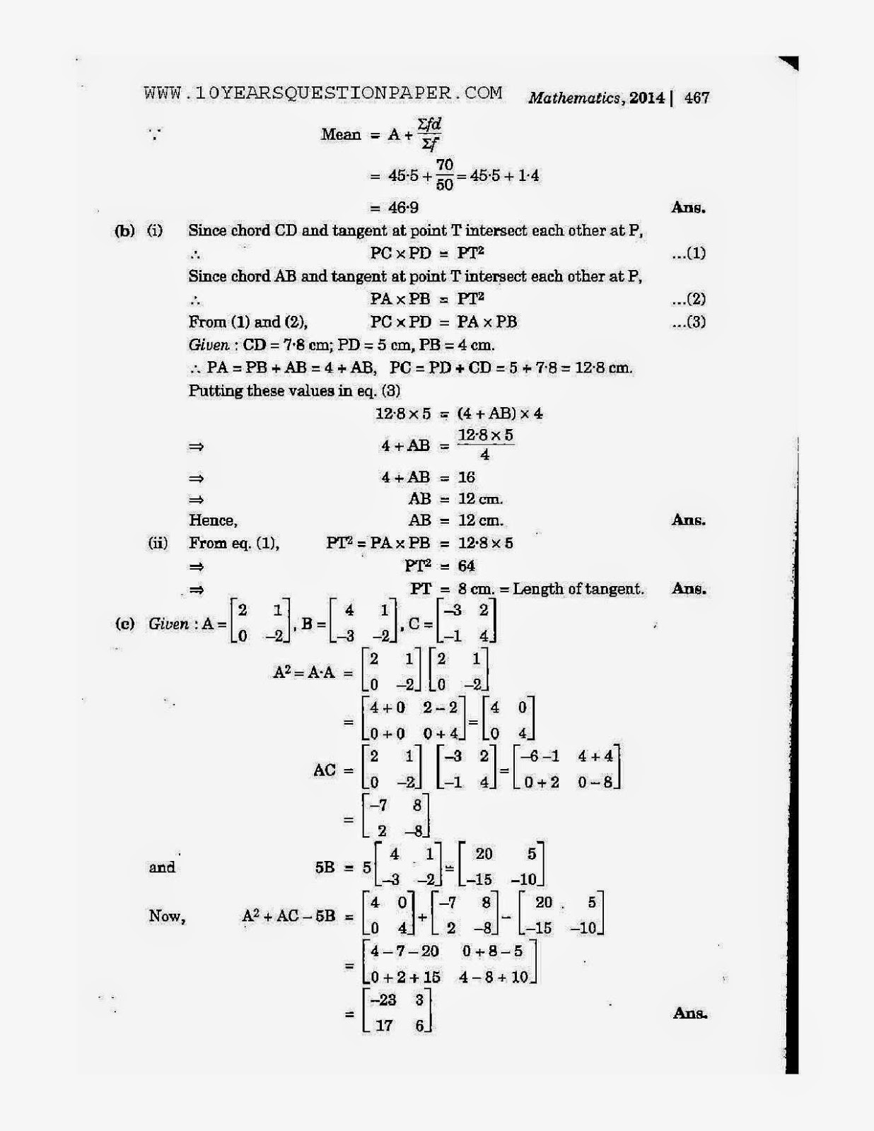 icse class 10th mathematics solved question paper 2014 icse class 10th mathematics solved question paper 2014
