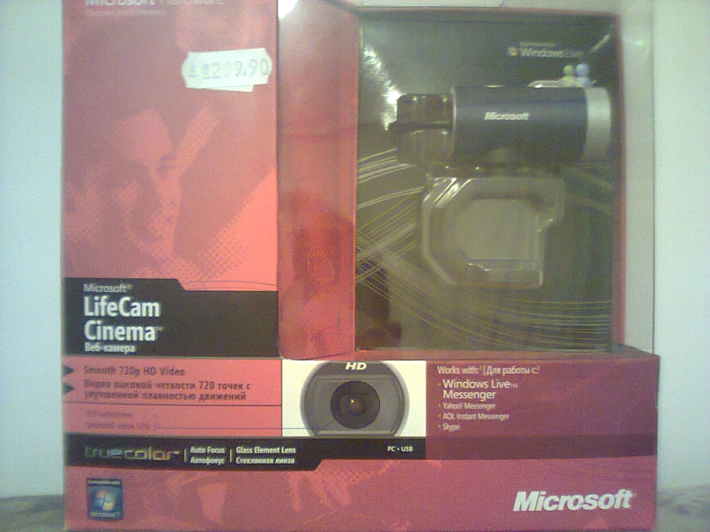 Jurnal unui desculț Vand web cam Lifecam Cinema Microsoft