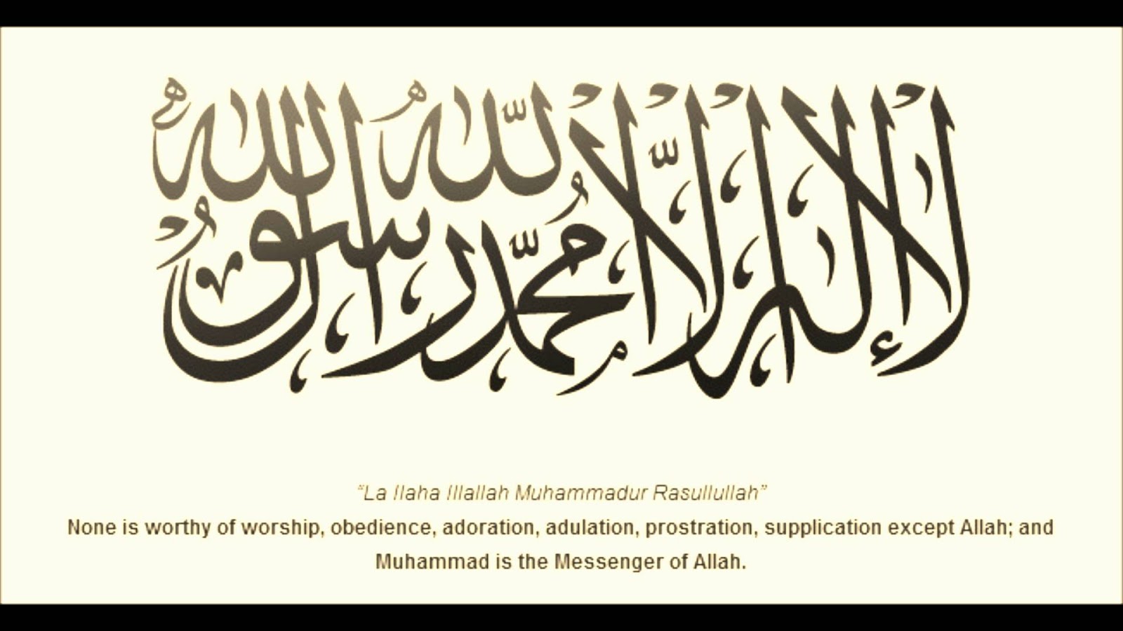 lā ʾilāha ʾillā llāh muḥammadun rasūlu llāh - Get Dare