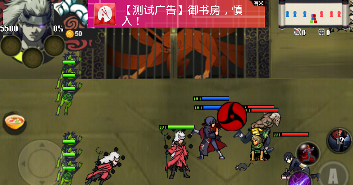 Naruto Senki Mod Versi Terbaru Apk Guiolas