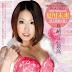Catcheye Vol. 39: Miku Natsukawa (drc039)