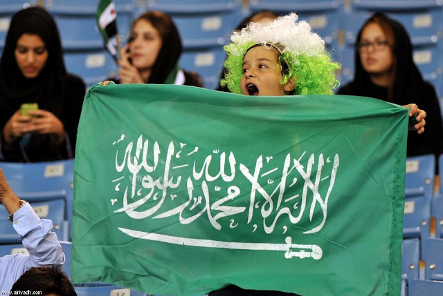 صور مشجعات السعودية
