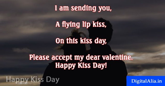 Happy Kiss day Wishes Images 2021 kiss day images, kiss day greeting cards, kiss day wallpaper, kiss day hd photos, kiss day images download, kiss day images for girlfriend, kiss day quotes with images, kiss day images for boyfriend, kiss day images for wife, kiss day images for husband, kiss week spacial images for crush