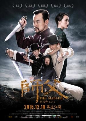 Sư Phụ Cuối Cùng - The Final Master (2015)