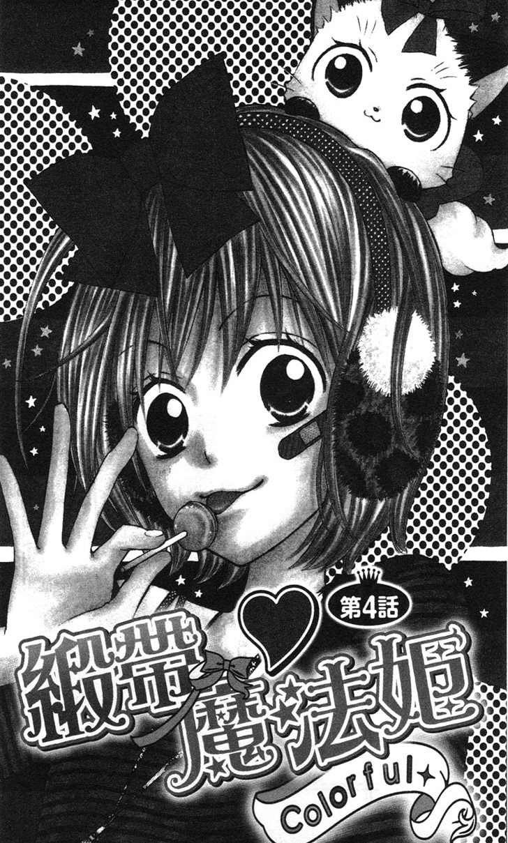 Get Hime Chan No Ribon Colorful Vol 1 Chapter 4 Mangahasu Free HD Wallpaper Hime Chan No Ribon Colorful Vol 1 Chapter 4 Mangahasu Free