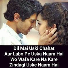 very sad shayari image