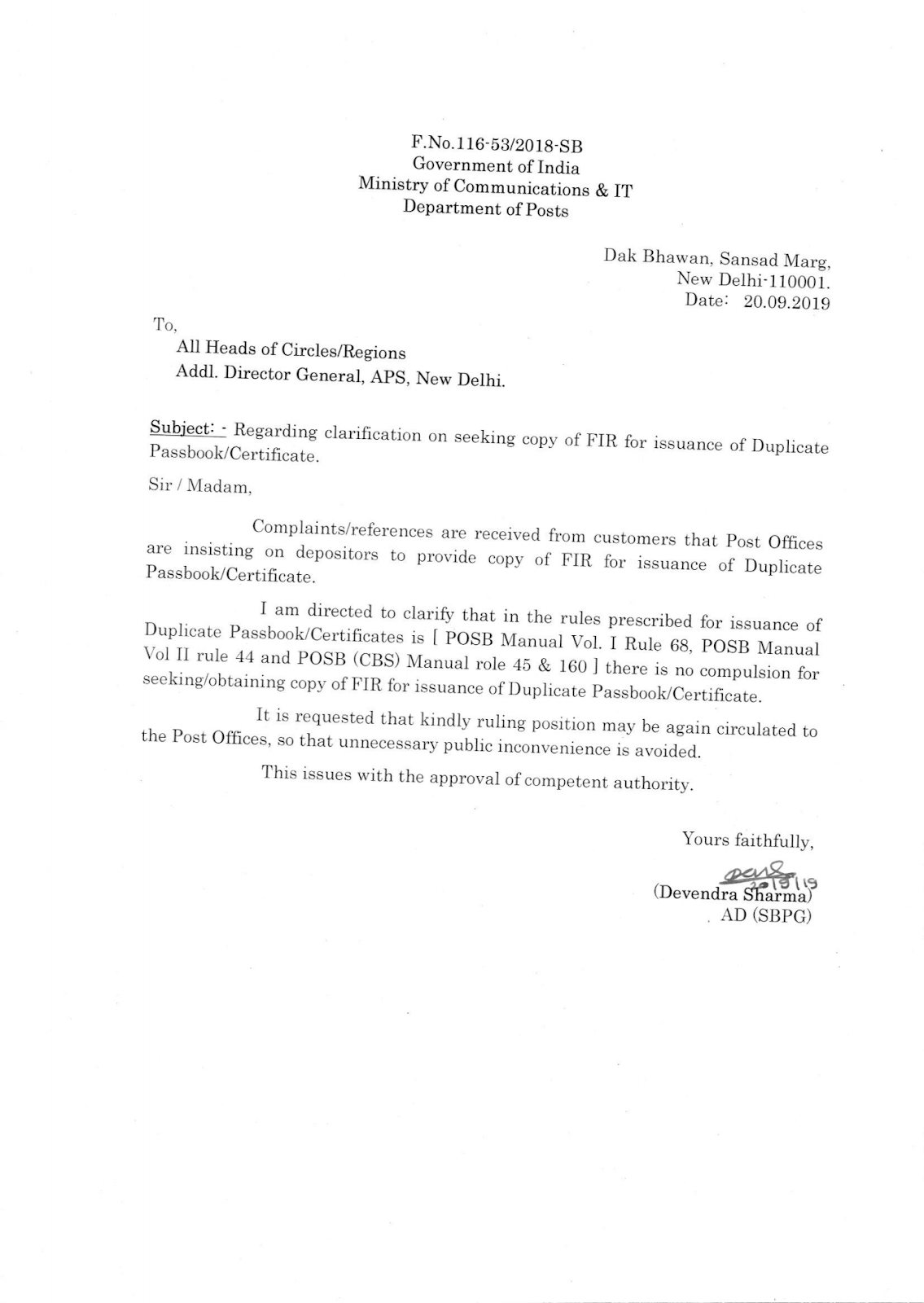 Directorate Clarification Regarding On Seeking Copy Of Fir For