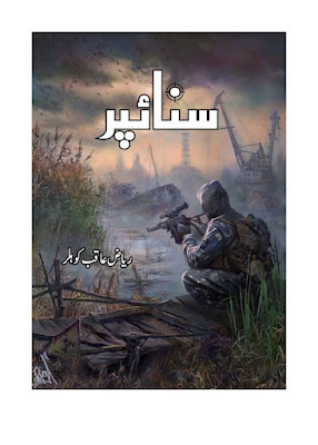 Sniper novel pdf by Riaz Aqib Kohlar Complete