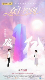 Chúng Vương Giá Đáo - Emperors And Me Chúng Vương Giá Đáo