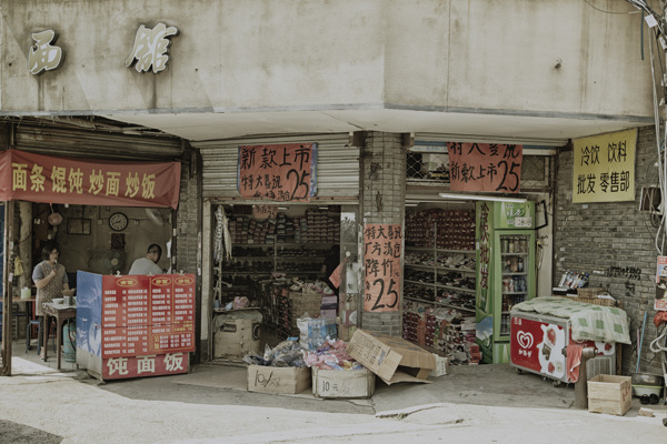 Robert Peek Fotografie.China, from Nanjing to Suqian. Photography | Fotografía