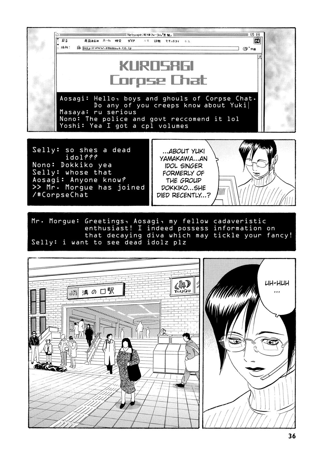 The Kurosagi Corpse Delivery Service Chapter 1 - HolyManga.net