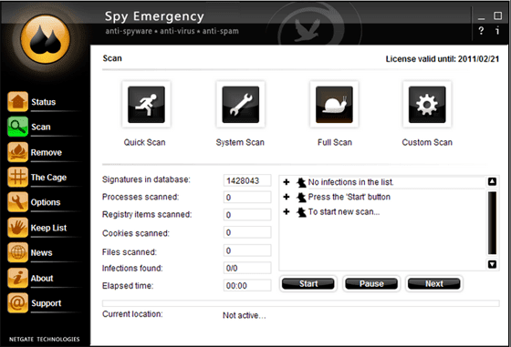 برنامج Spy Emergency 14 للكمبيوتر