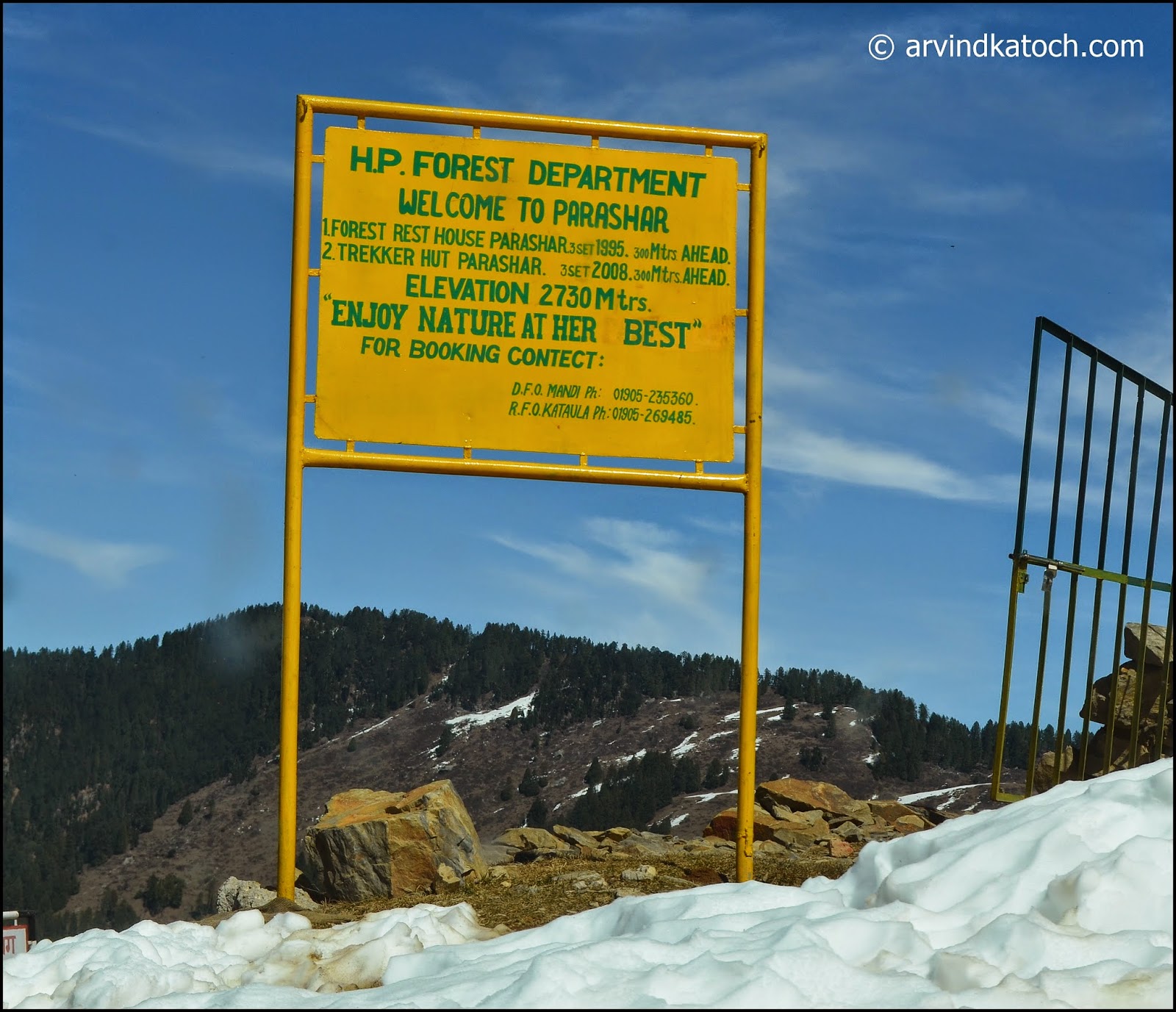 HP Forest Department, Prashar lake