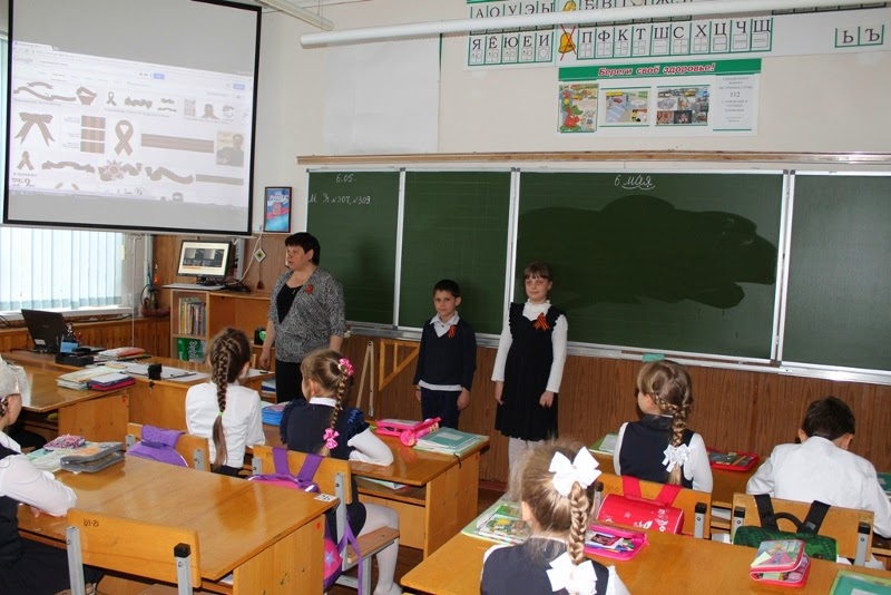 Сайт 25 гимназии ставрополь