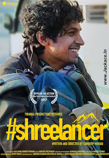 Shreelancer First Look Poster