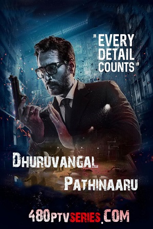Download Dhuruvangal Pathinaaru (2019) 850MB Full Hindi Dubbed Movie Download 720p HDRip Free Watch Online Full Movie Download Worldfree4u 9xmovies