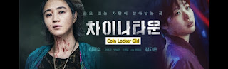 coin locker girl-chainataun-chinatown-emanet