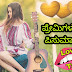 ಪ್ರೇಮಿಗಳ 26 ಪಿಸುಮಾತುಗಳು - 26 Love Chats in Kannada