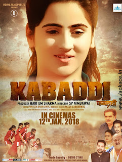 Kabaddi First Look Poster