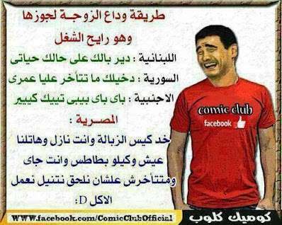 بوستات عتاب بوستات عتاب