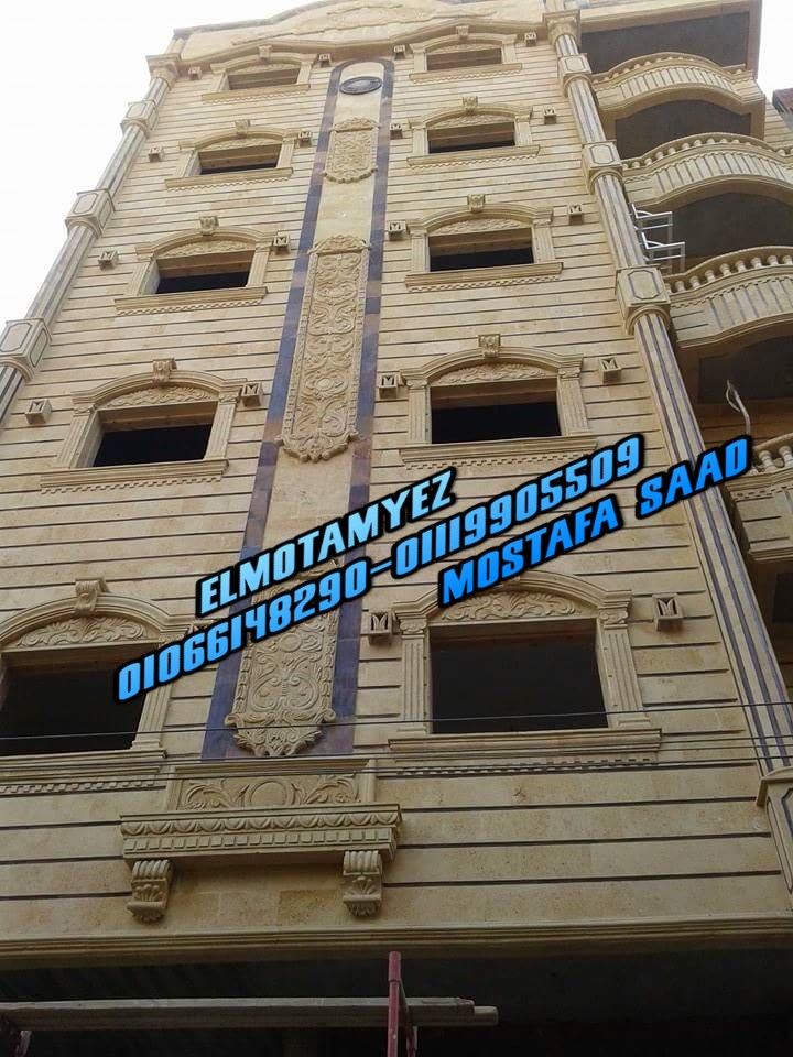 المتميز للديكور ديكور شبابيك حجر هاشمي شباك حجر هاشمي 01066148290 المتميز للديكور ديكور شبابيك حجر هاشمي شباك حجر هاشمي 01066148290