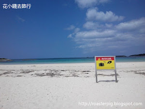  翡翠海灘是位於海洋博公園的東北處，是海博園內唯一有救生員,可以游泳的沙灘,雖然翡翠海灘是人工泳灘, 但水質很好,得到"AA"最好的評級,是日本國內88個最好的泳灘之一,也是日本唯一一個建在珊瑚礁上的沙灘。     翡翠海灘離開美麗海水族館有一段距離,沿行車路...