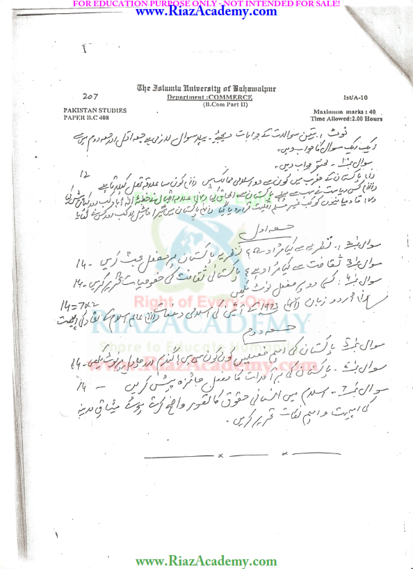 PAK STUDY - B.COM-II  PAST PAPERS [READ or DOWNLOAD]