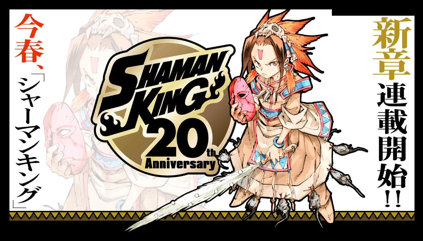 VUELVE SHAMAN KING!!! La mejor información sobre tus personajes favoritos