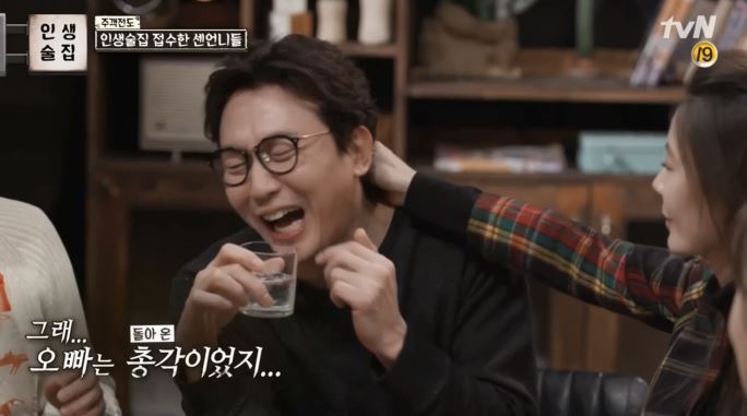 [드뎌19금달은인생술집] 슬슬 고삐풀리는 신동엽 + 탁재훈 조지는 윤소이 ㅋㅋㅋㅋㅋㅋㅋㅋ.jpg | 인스티즈