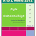 Swami Dayanand Saraswati ( స్వామి దయాన ... NNED by ShyamPrasad