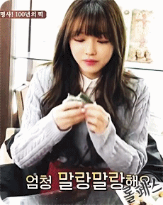 떡먹는 유아.gif | 인스티즈