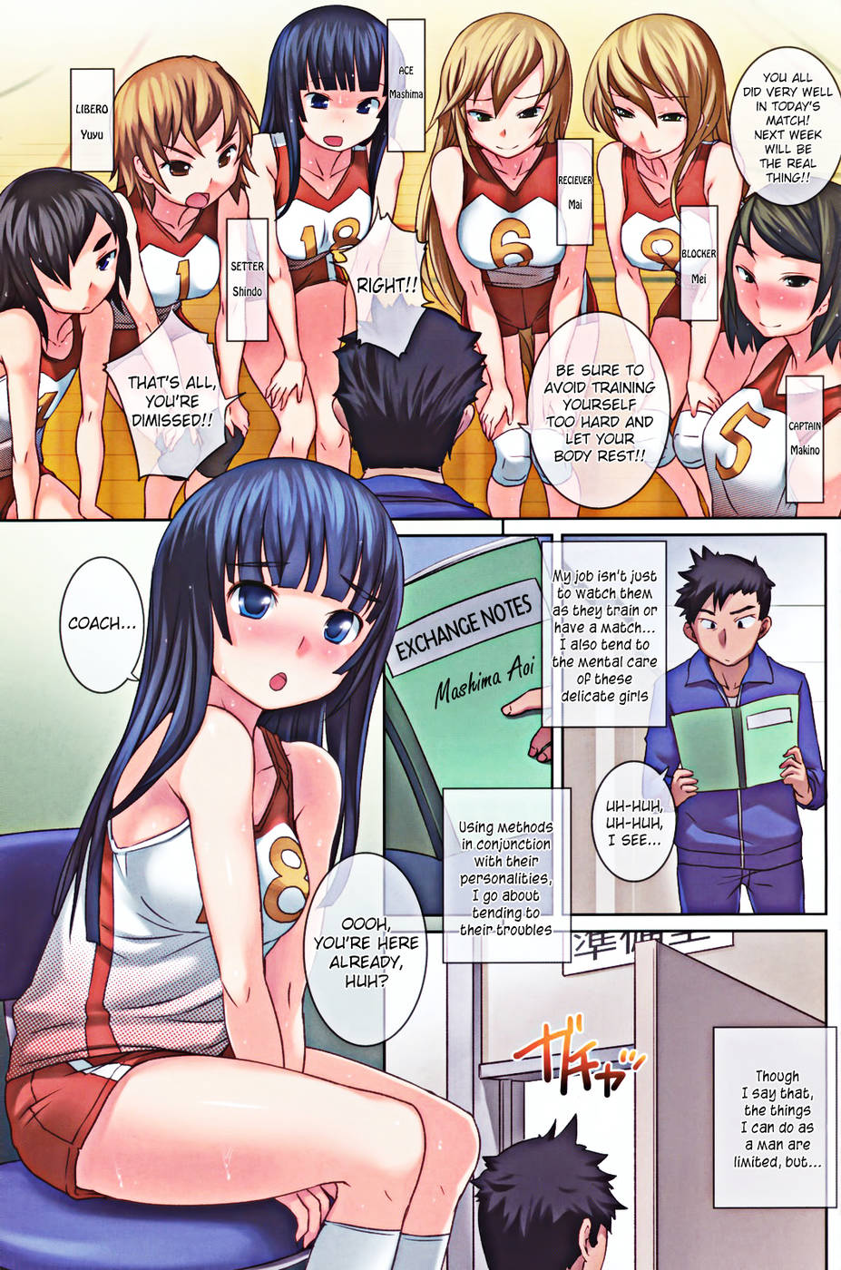 Hentai Manga Comic-Coach! (Bosshi)-Read-3