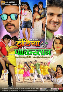India verses Pakistan Bhojpuri Movie 