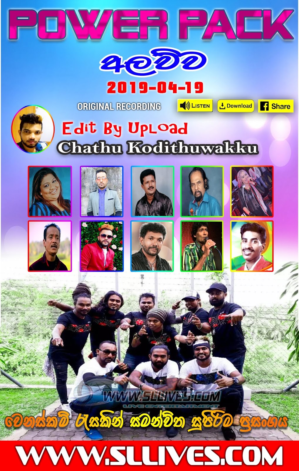 POWER PACK LIVE IN ALAWWA 20190419