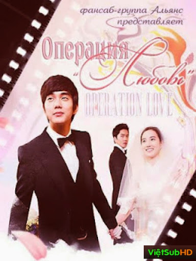 Chiến Dịch Cầu Hôn