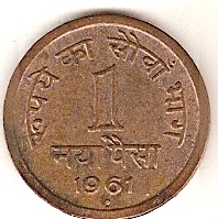 coins and more: 8) The Indian Coinage Act 1957 and the Decimal Series ...