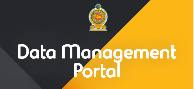 Data Management Portal 