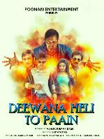 Diwana Heli To Pani Odia Movie Poster