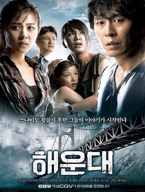 Kdrama Kdrama